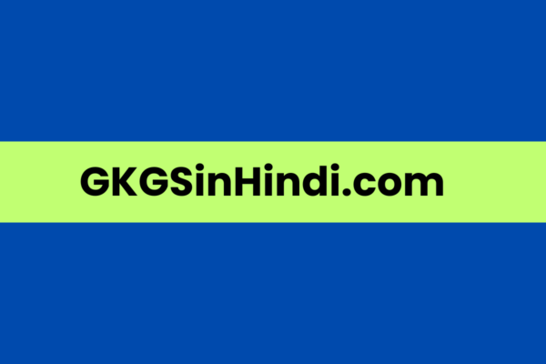 gkgsinhindi.com